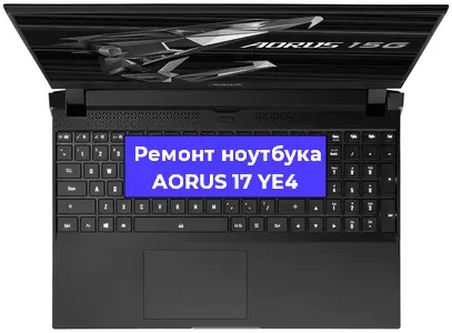 Замена клавиатуры на ноутбуке AORUS 17 YE4 в Самаре